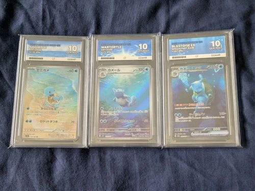 Squirtle 170/165 Wartortle 171/165 Blastoise 202/165 Japanese Sequential ACE 10