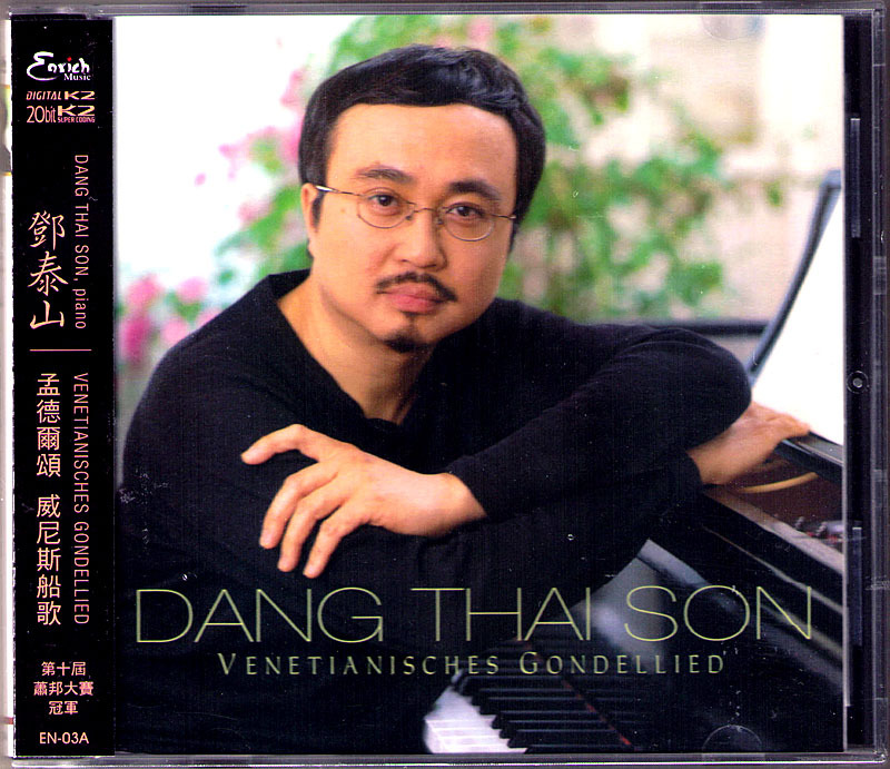 【中古CD】Mendelssohn Edition 3 / Pauls・Elias・Lieder / Corboz・Hampson・Bonney・Stutzmann／メンデルスゾーン 中古CD】Mendelssohn Edition 3 / Pauls・Elias・Lieder