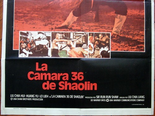 36TH CHAMBER OF SHAOLIN Chia-Hui Liu 1SH ARGENTINA Movie PLAKAT 1978 Diff. KUNST - Bild 2 von 4