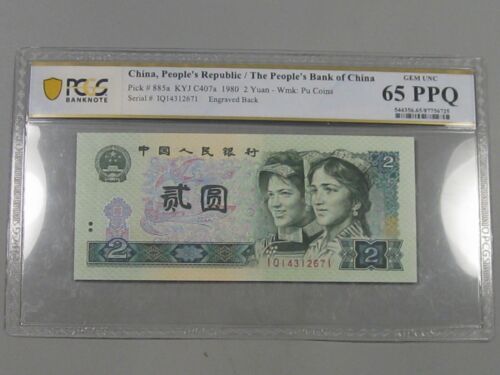 1980 China Cu Crisp 2 Yuan PCGS Edelstein UNC 65 Ppq. #9 - Bild 1 von 9