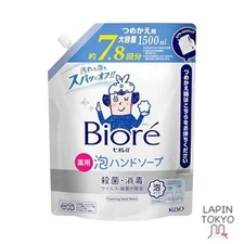 [NEW] Biore u Foaming Hand Soap Refill 1.5L