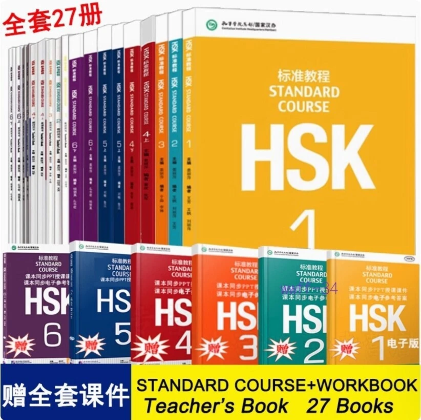 Chinese HSK Standard Course Workbook Learn Textbook Book Level 1-6 Set Bilingual - Image 4 of 4