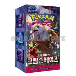 Pokemon Scarlet & Violet Crimson Haze Booster Box (SV5a)