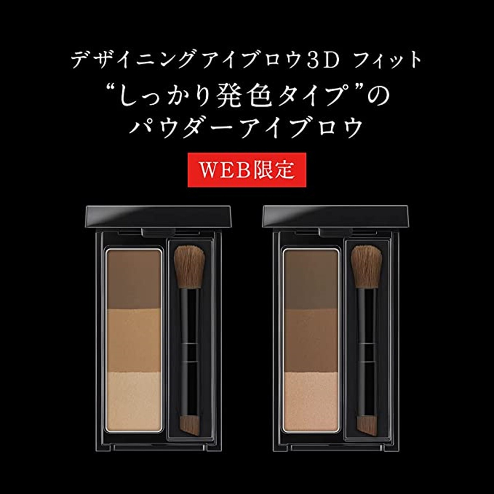 как выглядит Kanebo KATE designing eyebrow 3D fit EX-5 brown 2.2g фото