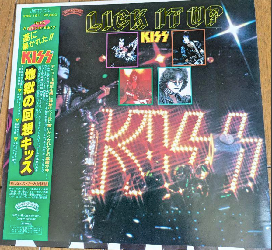 Kiss Lick It Up LP OBI , INSERT INCLUDED JAPAN EX Casablanca 28S-181