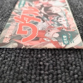 Famicom Software Hfc V2 Majin Hero Legend Wataru Gaiden Hudson FLE72