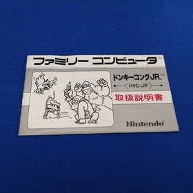 Donkey Kong Jr. Famicom Game Action Rescue Platformed Used