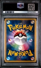 Pokémon TCG Rare Grade 7 Japanese Individual Collectible Pokémon TCG Rare Grade 7 Japanese Individual Collectible