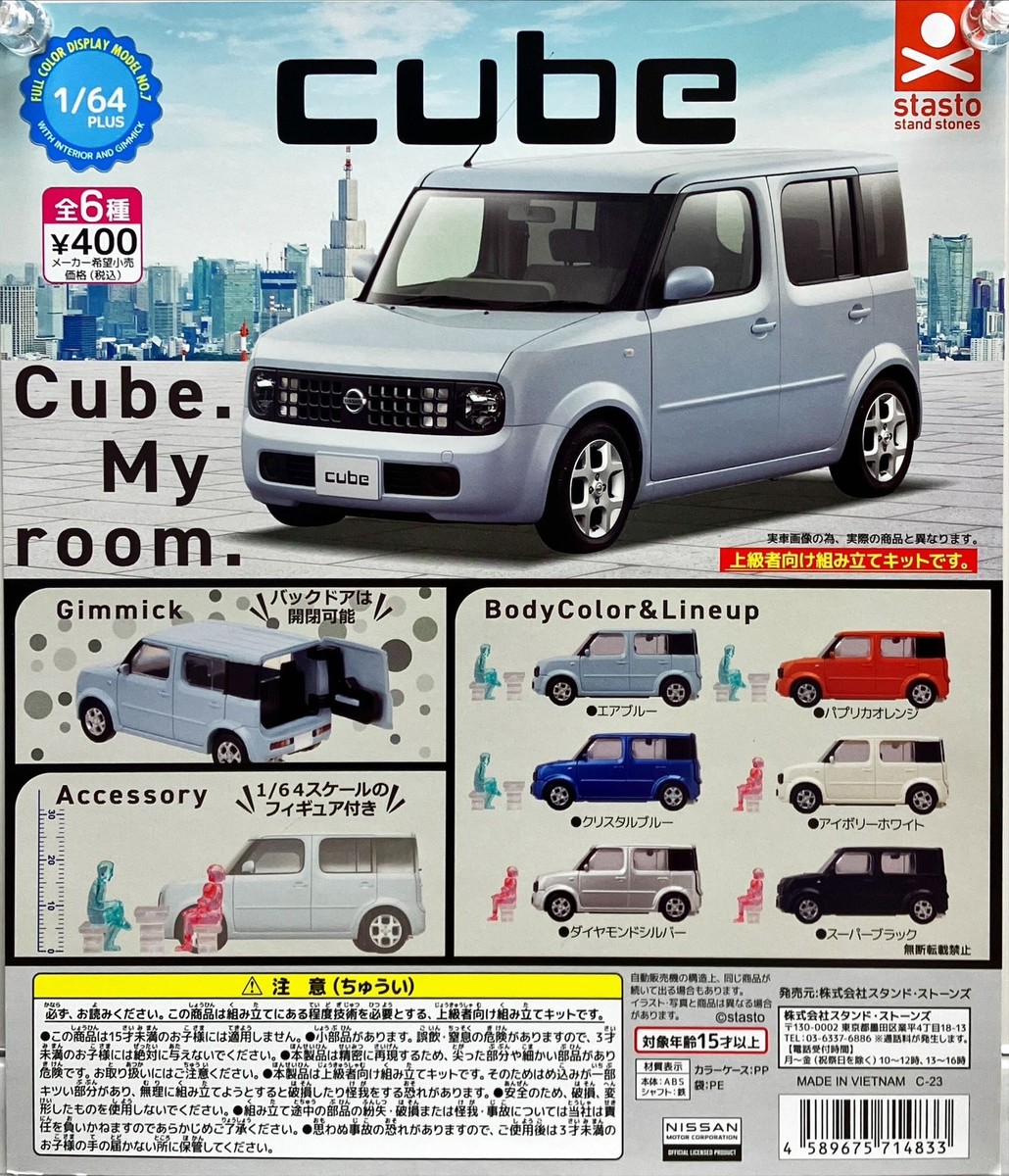 限定販売!!ATEM CUBE BAG (6 colors) 1/64PLUS Nissan Cube All 6 Types Set Gacha Complete Capsule