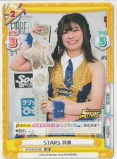 Hanan 2022 Bushiroad Rebirth for you STARDOM #001B-008 STARS