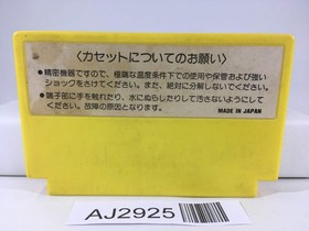 AJ2925 Lode Runner Nintendo Famicom NES Japan