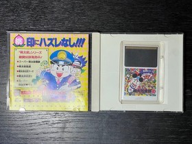 PC Engine Momotaro Electric Railway II Japan q2