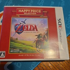  3DS The Legend of Zelda Ocarina of Time 3D Happy Price Selection