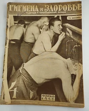 1928 Ussr Constructivism AvantGarde Magazines - Soviet Journal Suprematism