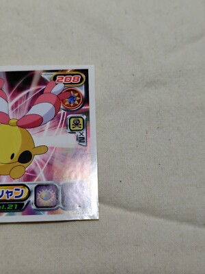 Amada Pokemon Japanese Hyper Sticker Collection Nintendo 17120 | eBay