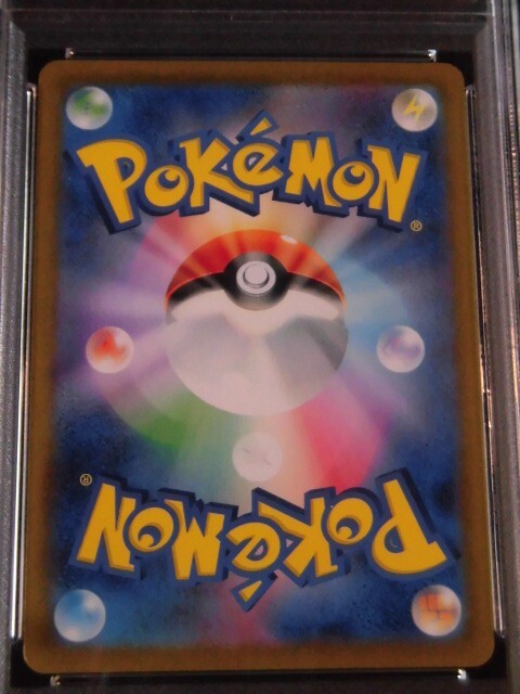 PSA 10 Iono's Wattrel Kilowattrel Promo AR Set 104/100 Sv9 Battle Partners Japan – Praia Esportes E Eventos - Foto 7