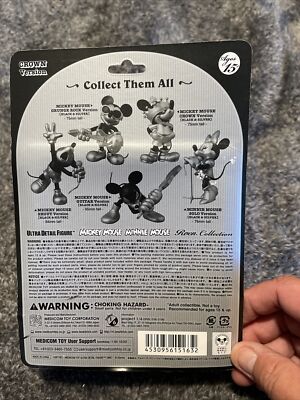 MEDICOM Toy DISNEY Roen Collection Mickey Mouse Black & Silver