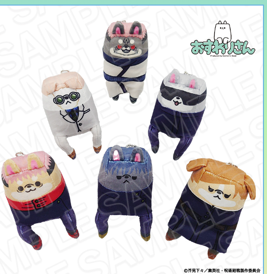 Jujutsu Kaisen ✖️ Yomiuri land osuwari san Sukuna plush doll