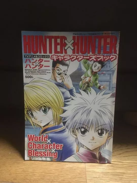 Hunter X Hunter in Kanji Characters with Gon, Killua, Kurapika and