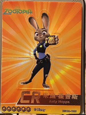 Z*ル様 ディズニーカード ニュース:マックス、グーフィー、パワーラインをフィーチャーした