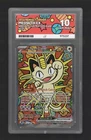 ACE 10 Meowth ex 121/088 SIR Me03: Perfect Order Pokemon TCG PERFECT SUBGRADES