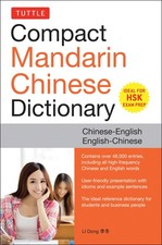Tuttle Compact Mandarin Chinese Dictionary: C...