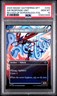 2025 MTG AETHERDRIFT REVVED UP BORDERLESS-FOIL #0292 AIR RESPONSE UNIT PSA 10