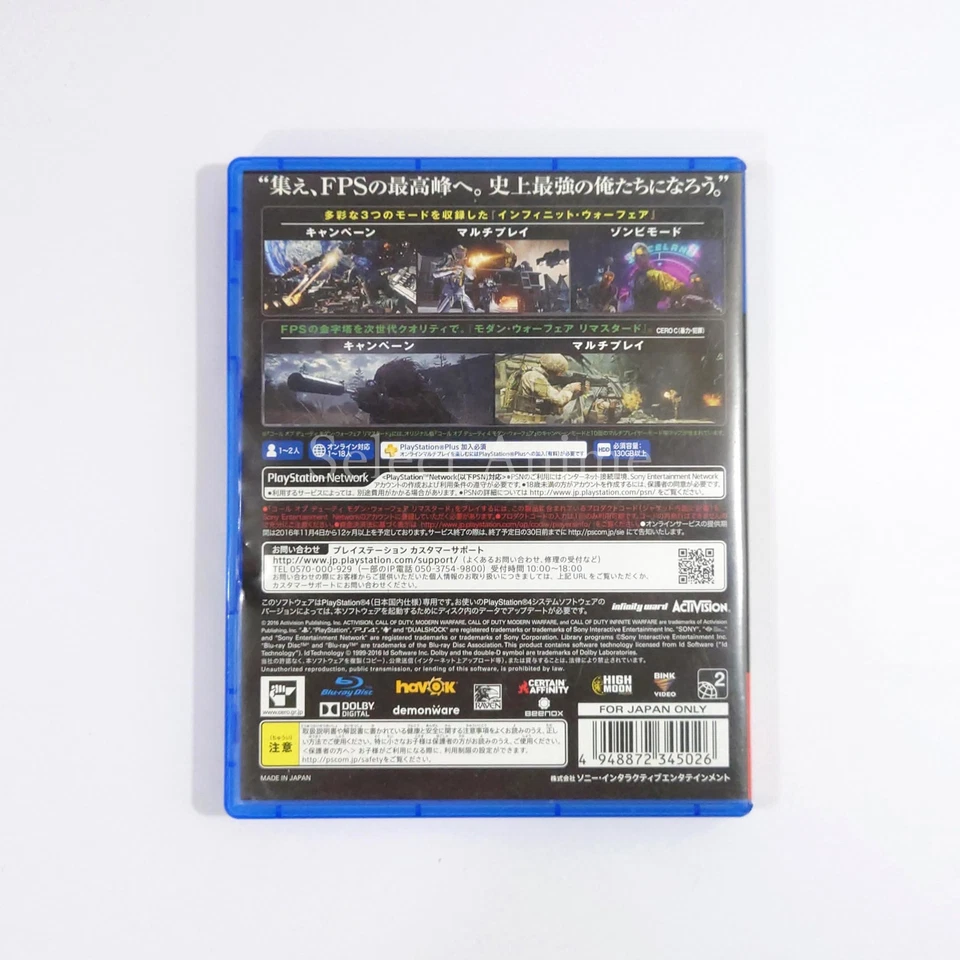 Call of Duty: Infinite Warfare Legacy Edition PS4 NTSC-J CIB Digital Manual - Image 2 of 4