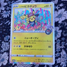 Shibuya's Pikachu #2/S-P Prices | Pokemon Japanese Promo | Pokemon