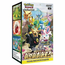 Pokemon TCG Sword & Shield Enhanced Expansion Pack Eevee Heroes Booster Box (Korean Ver.)