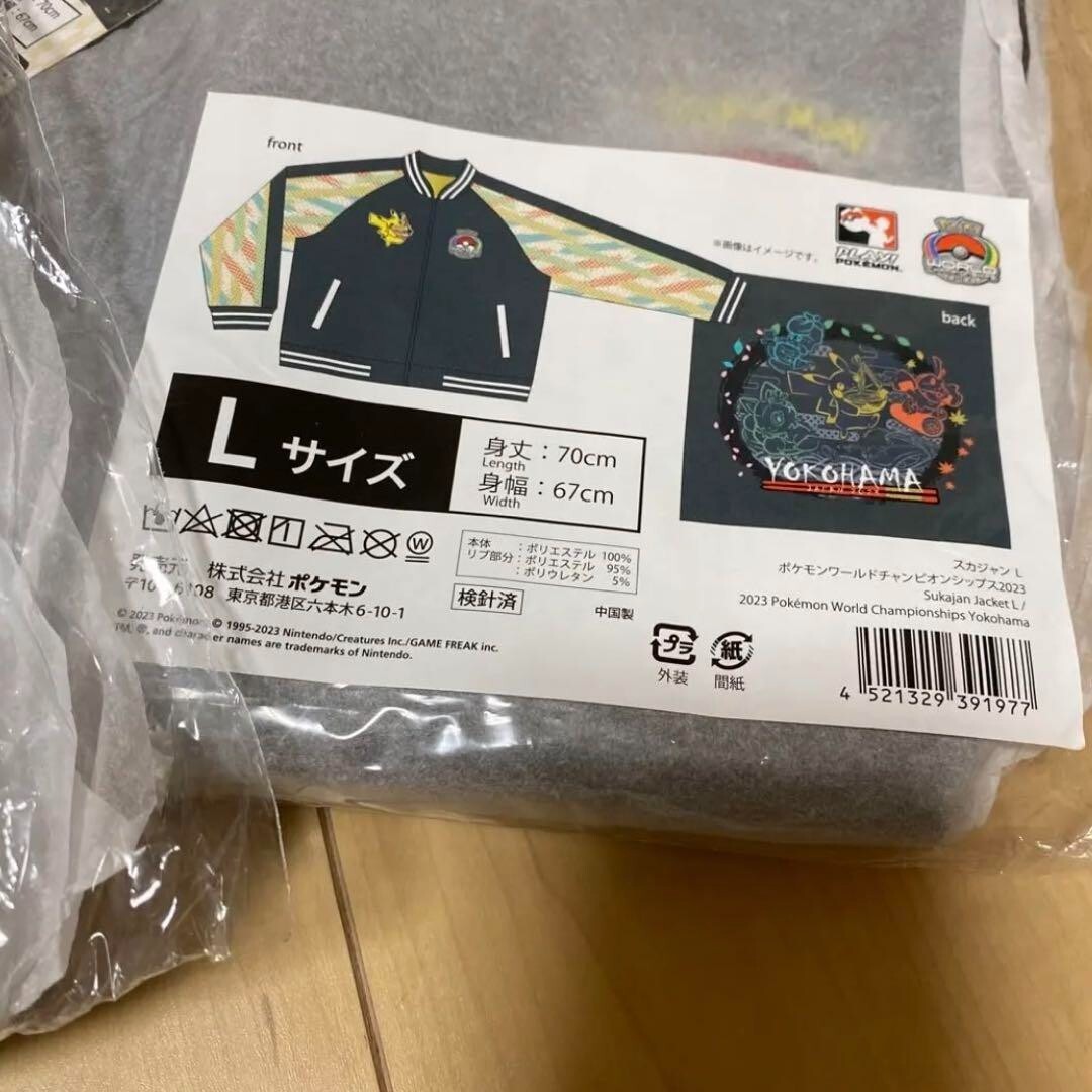 wcs 2023 スカジャン XL wcs 2023 スカジャン XL（WCS 2023 スカジャン ポケモン（トップ