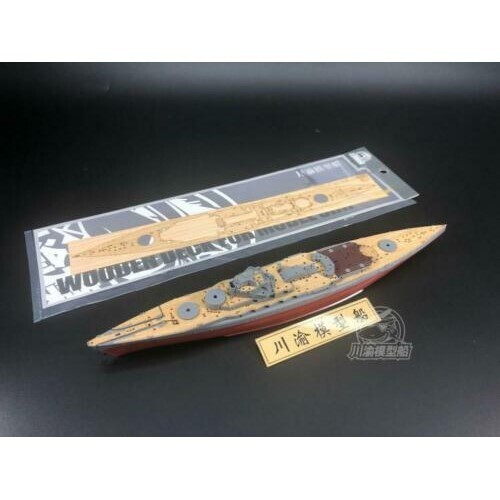 CY700055 Japanese Nagato Model 16 Wooden Deck w/Metal Chain for