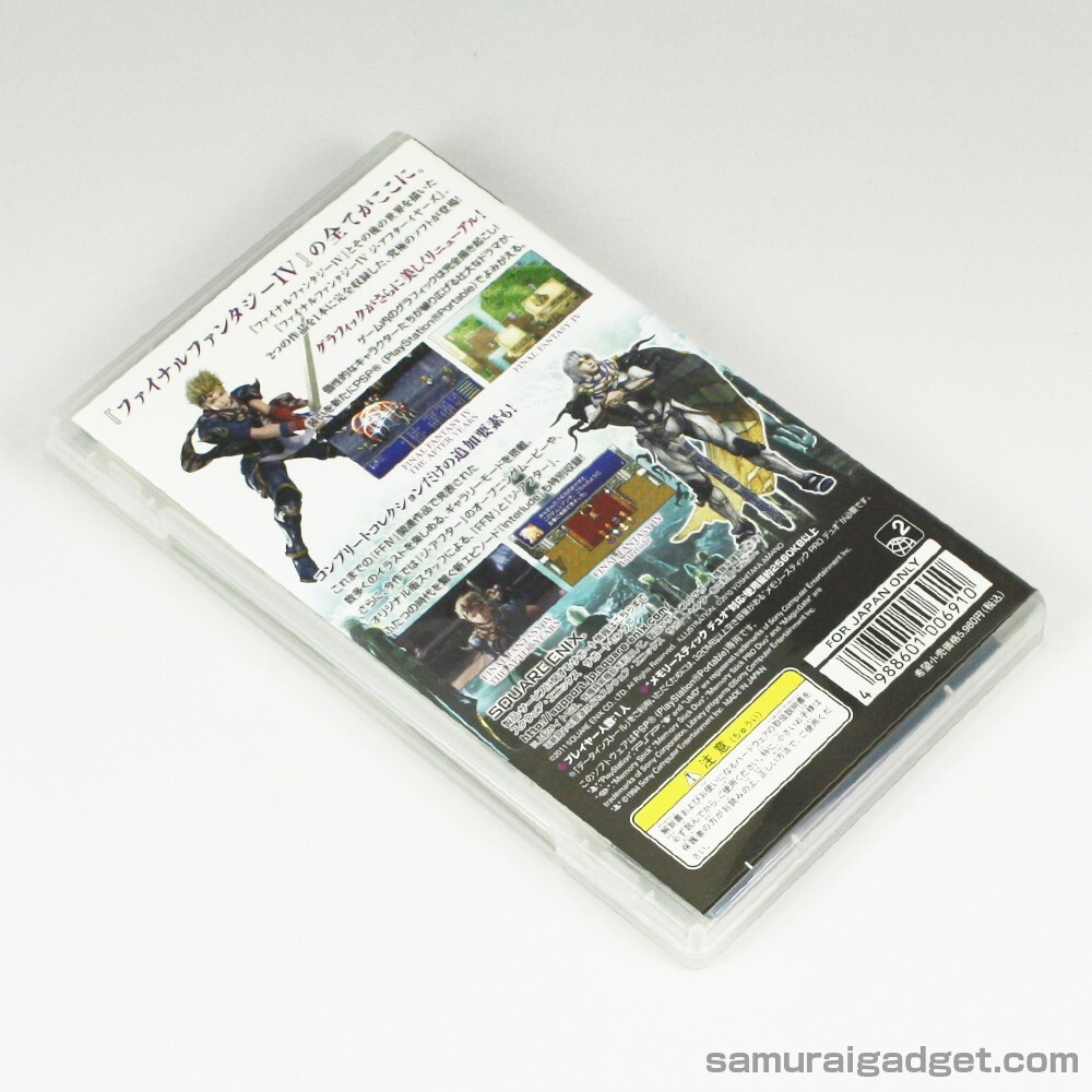 Final Fantasy IV Complete Collection PSP [Japan Import] FF4