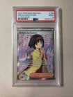 2023 Pokemon MEW 151 EN 196/165 Erika's Invitation Full Art PSA 9!!!