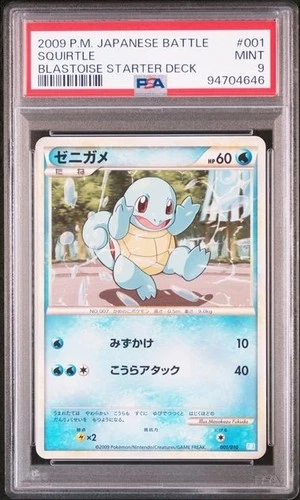 PSA 9 POKEMON JAPANESE SQUIRTLE 001/010 BLASTOISE STARTER KIT 2009 MINT 769