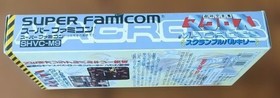 The Super Dimension Fortress Macross Scramble Valkyrie Famicom Software