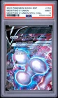 2021 POKEMON SWSH BLACK STAR PROMO #159 MEWTWO V-UNION PSA 9