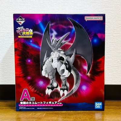 Nyanko Daisenso The Battle Cats Ichiban Kuji Awakened Bahamut Cat Figure New FS