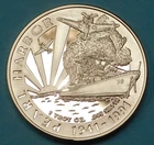 Pearl Harbor - 1 oz .999 Silver World War 2 - Patriot - 1941-1991
