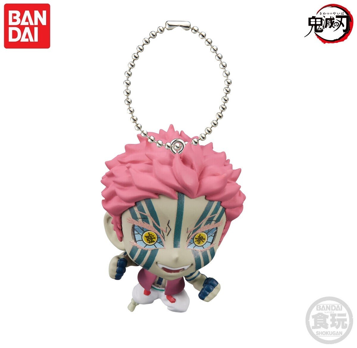 20点　鬼滅の刃 ご当地キーホルダー　demon slayer kimetsu Himejima Gyomei - Room Keychain - Demon Slayer (悲鳴嶼行冥