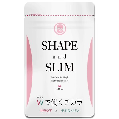 Patented Japanese Technology Weight Loss Diet Pills Cut Fat & Sugars