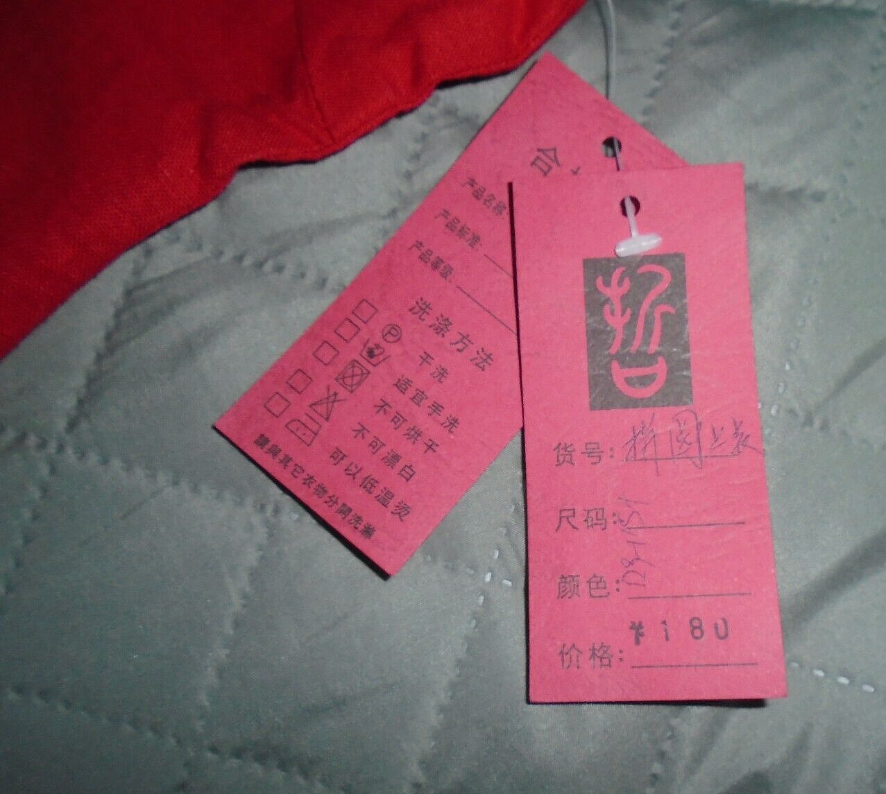 Picture 9 of 10