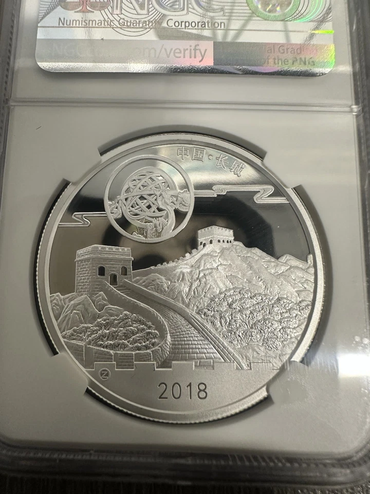 2018 China Silver Panda - Moon Festival NGC MS70 1oz Silver Jade-Edition - Image 3 of 4