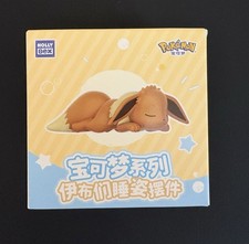 Holly Box Sleepy Eevee and Eeveelution Series Blind Box Random Eeveelution