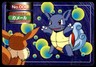 Wartortle vs Eevee No. 008 Topsun Vs Pokemon Japanese ~ HP