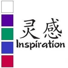 Inspiration Chinese Symbols, Vinyl Decal Sticker, Multiple Colors Sizes 2642