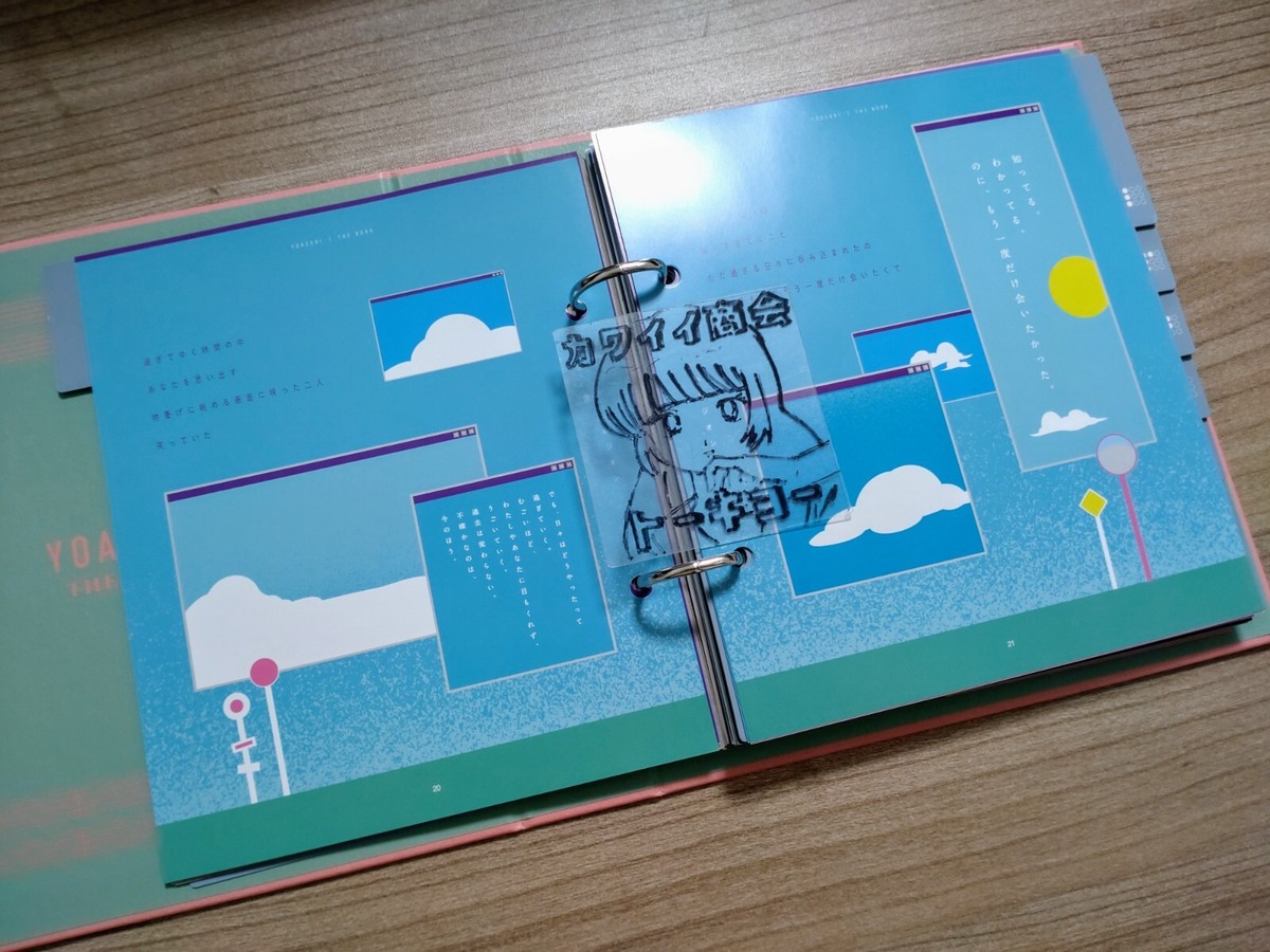 YOASOBI Music CD THE BOOK Limited Edition Ayase ikura