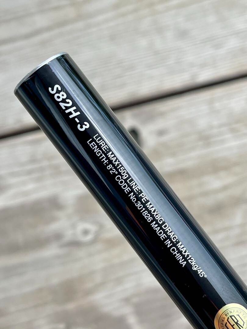 Shimano 21 Grappler Type C S82H-3 Spinning, 3 pieces Rod