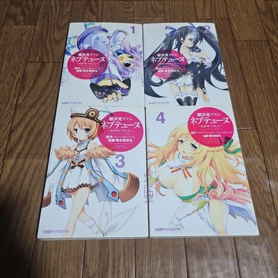 Neptun Neptunia Manga Comic Komplettsatz 1-4 Saimaru Bermuda Buch