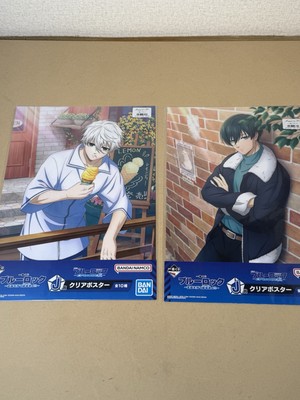 BLUELOCK Clear Poster Set of 2 Bandai Official Prize J Anime Goods Japan 